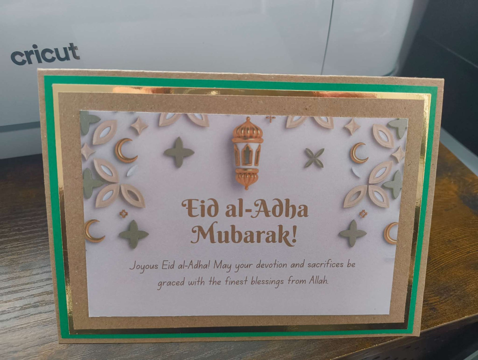 Eid al-Adha card with organic beige and brown design, featuring "Eid al-Adha Mubarak" message.