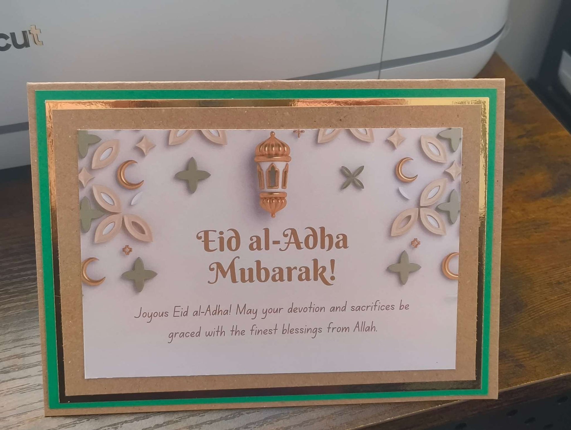 Eid al-Adha card with organic design in beige and brown, featuring "Eid al-Adha Mubarak!" message.